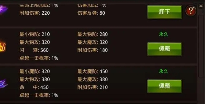 全民奇迹战士有什么玩法 全民奇迹战士有什么玩法