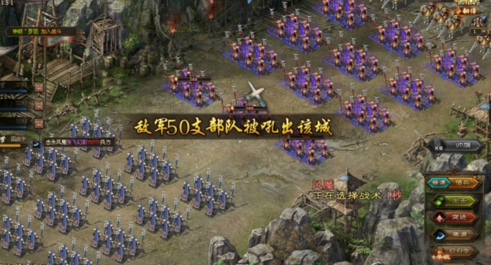 攻城掠地弱国国战怎么玩 攻城掠地弱国国战怎么玩