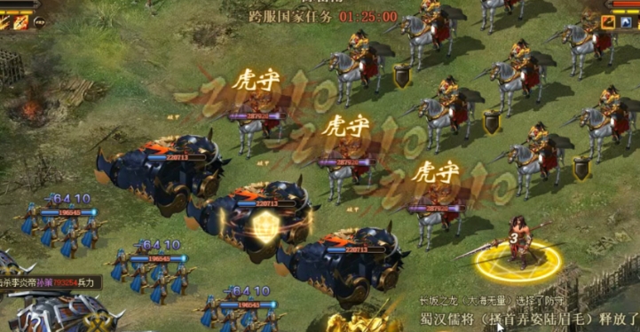 攻城掠地弱国国战怎么玩 攻城掠地弱国国战怎么玩