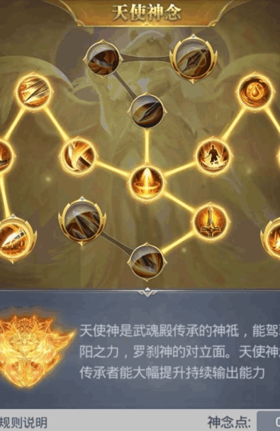 斗罗大陆H5碧磷蛇皇怎么搭配 斗罗大陆H5碧磷蛇皇怎么搭配