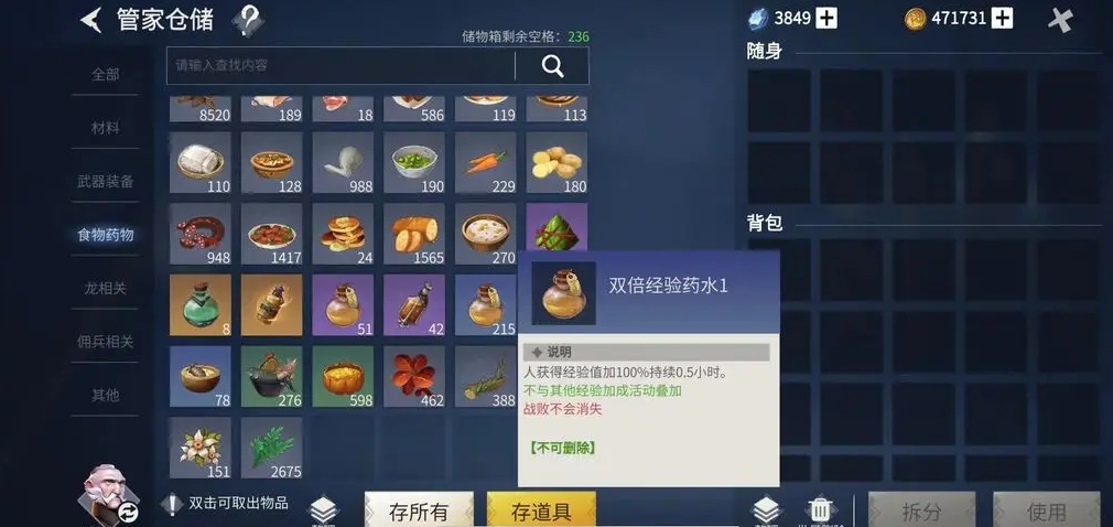 冰原守卫者怎么刷经验 冰原守卫者怎么刷经验
