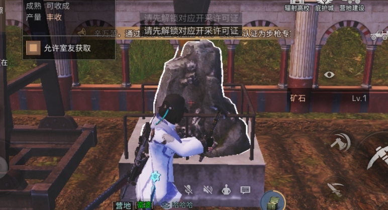 明日之后病毒职业怎么赚金条