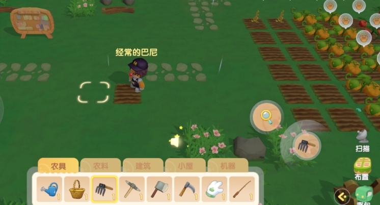 摩尔庄园手游怎么填开垦地 摩尔庄园手游怎么填开垦地