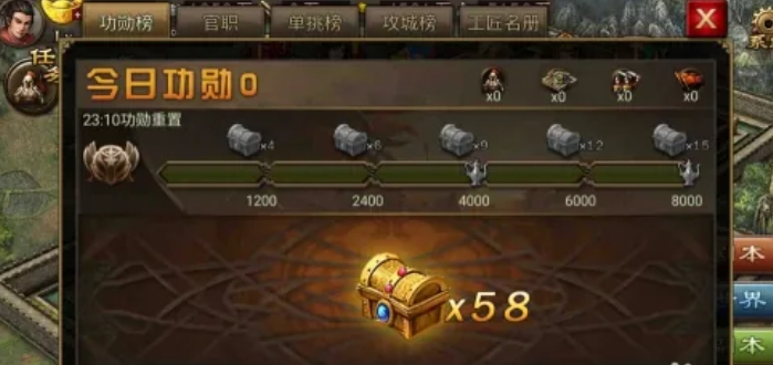 攻城掠地卡箱子有什么技巧