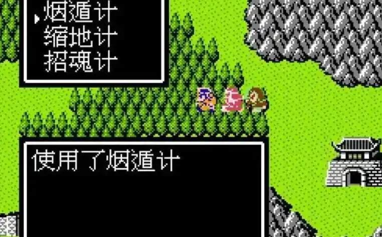 吞食天地2常用计策有哪些