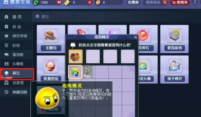 梦幻西游宝宝怎么练级 梦幻西游宝宝怎么练级