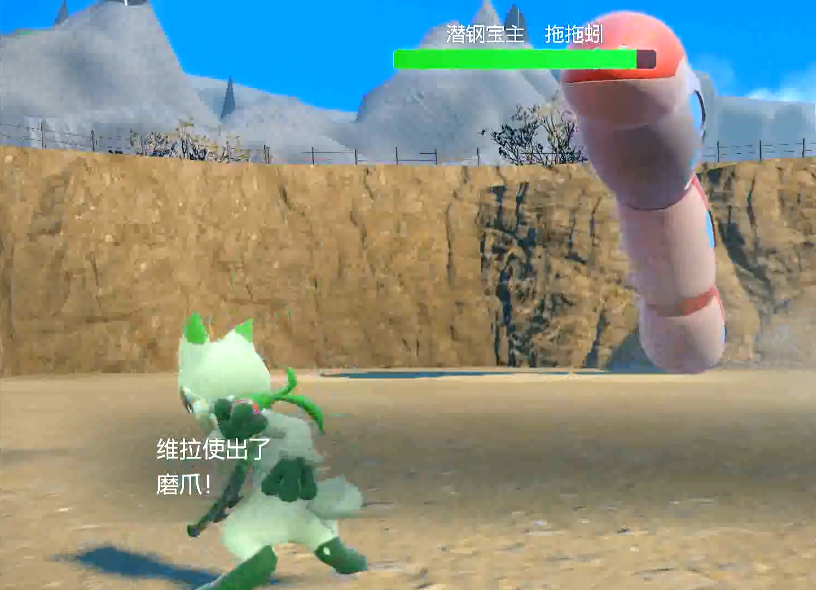 宝可梦朱紫钢宝主怎么打