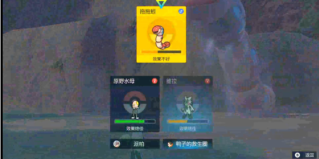 宝可梦朱紫钢宝主怎么打 宝可梦朱紫钢宝主怎么打