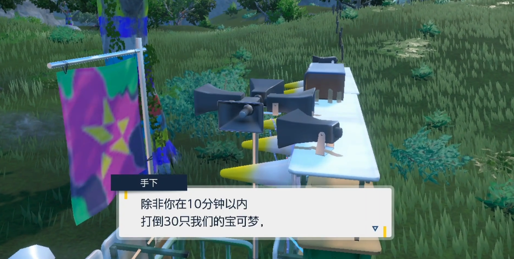 宝可梦毒帮班怎么打