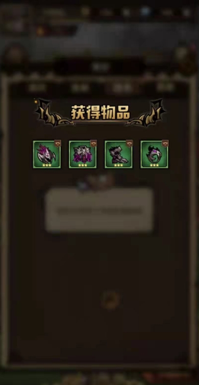 艾尔多战记装备怎么获取