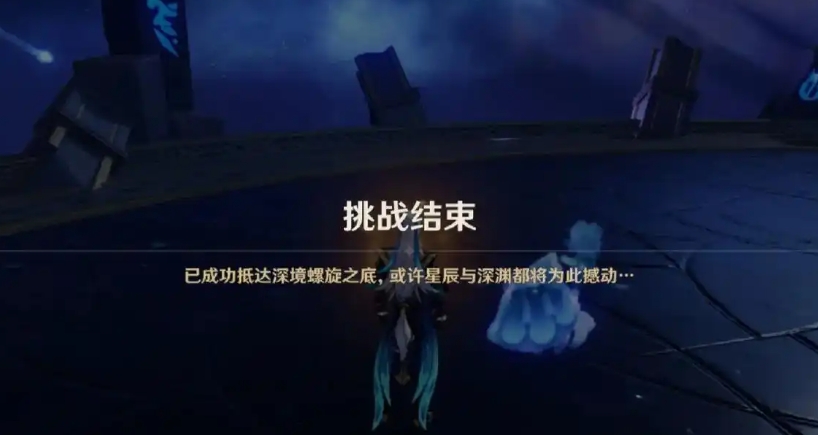 原神维莱特怎么打深渊