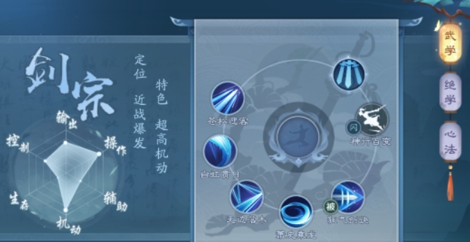 新笑傲江湖华山剑宗气宗哪个好