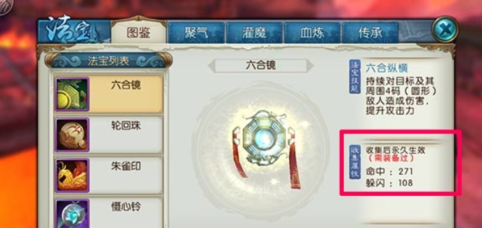 诛仙手游道法怎么提升快 诛仙手游道法怎么提升快