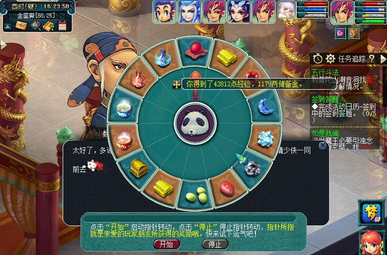 梦幻西游初出茅庐副本怎么过