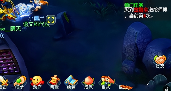 梦幻西游师门任务怎么完成 梦幻西游师门任务怎么完成