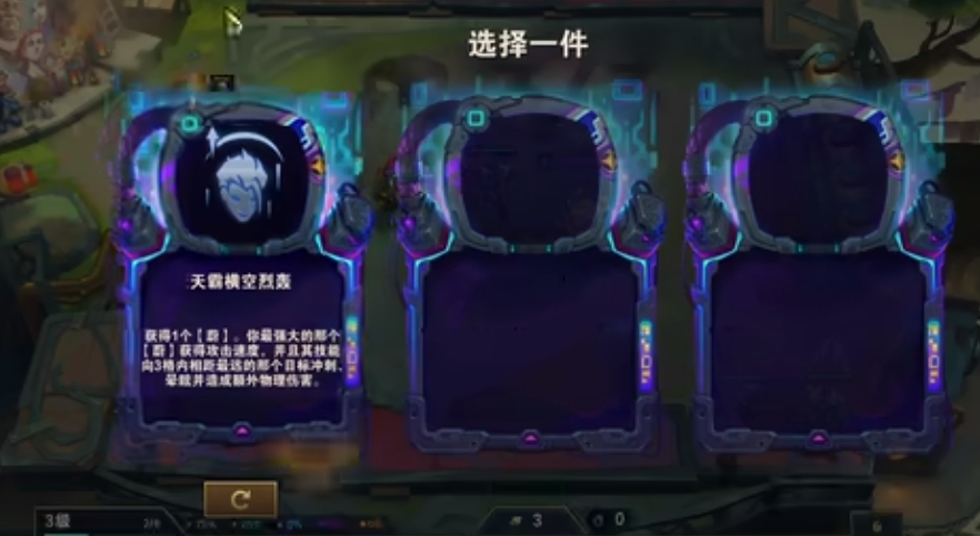 金铲铲之战暴走蔚怎么玩