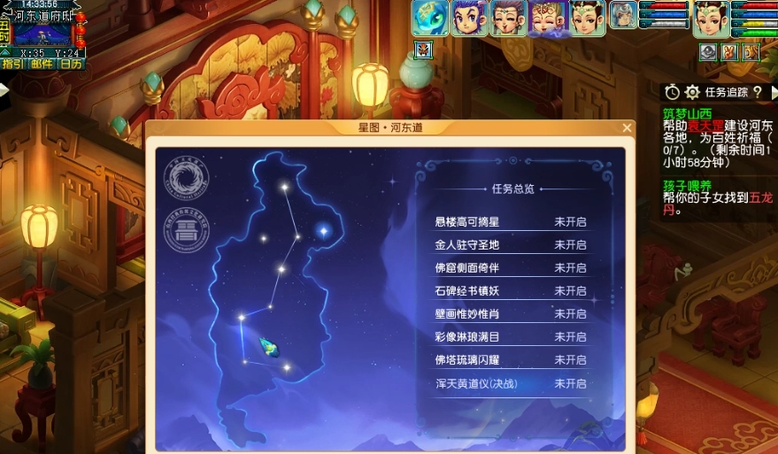 梦幻西游副本筑梦山西怎么玩