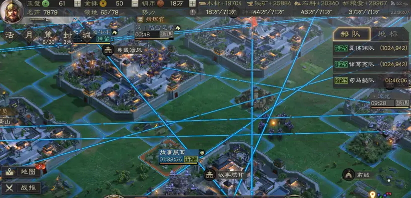 三国志战略版三星战法怎么用