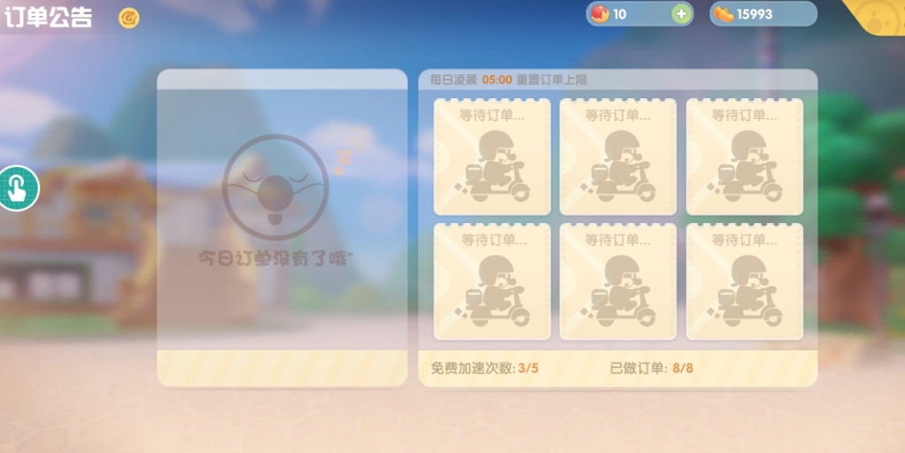 摩尔庄园新手怎么种植植物 摩尔庄园新手怎么种植植物