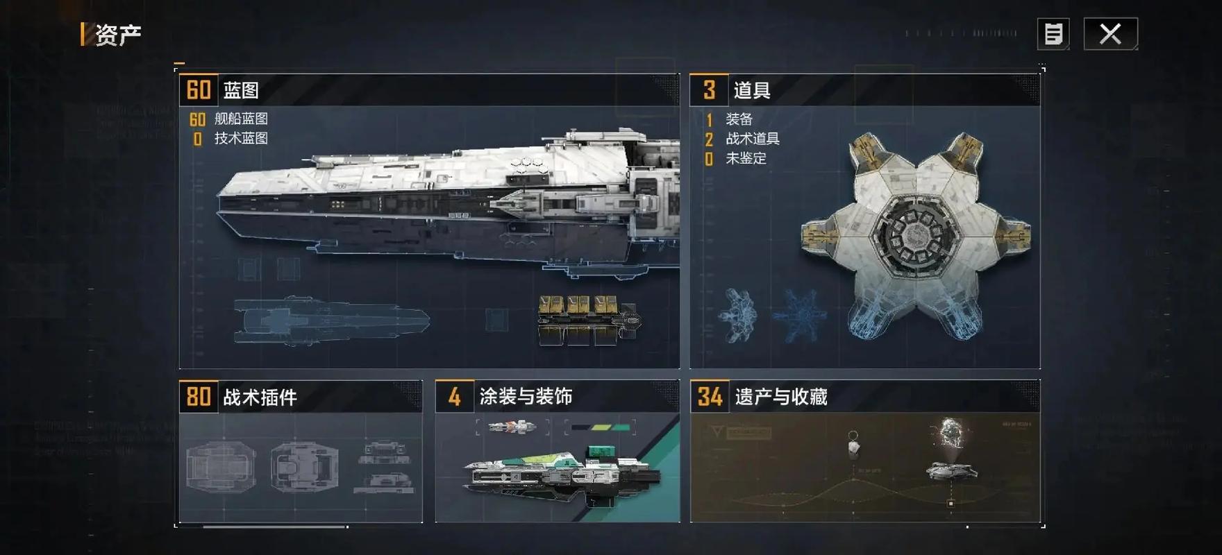 无尽的拉格朗日怎么避战 无尽的拉格朗日怎么避战