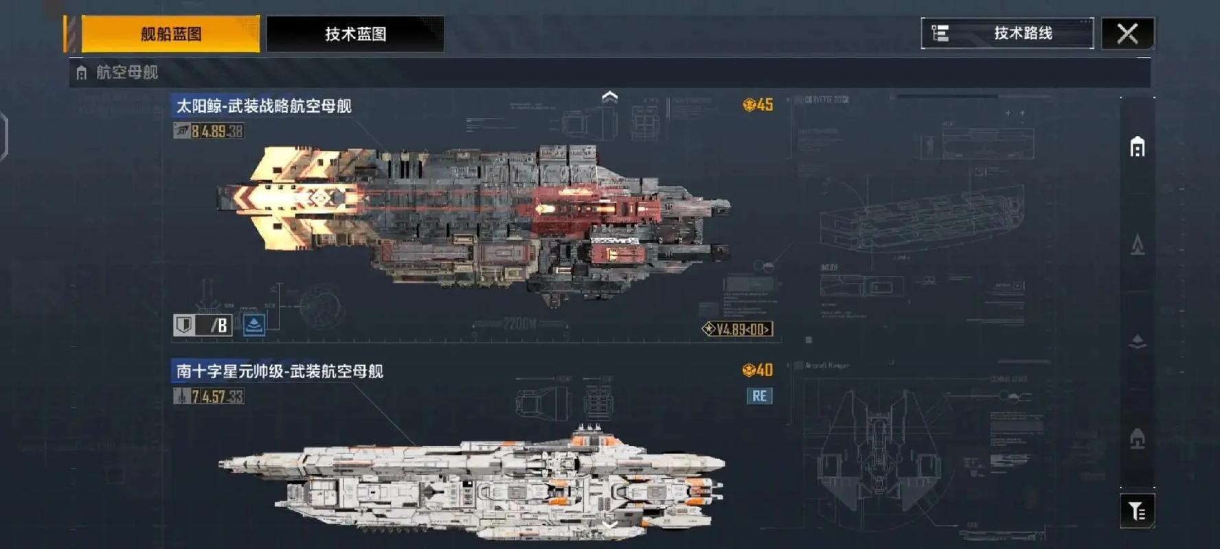 无尽的拉格朗日怎么避战 无尽的拉格朗日怎么避战
