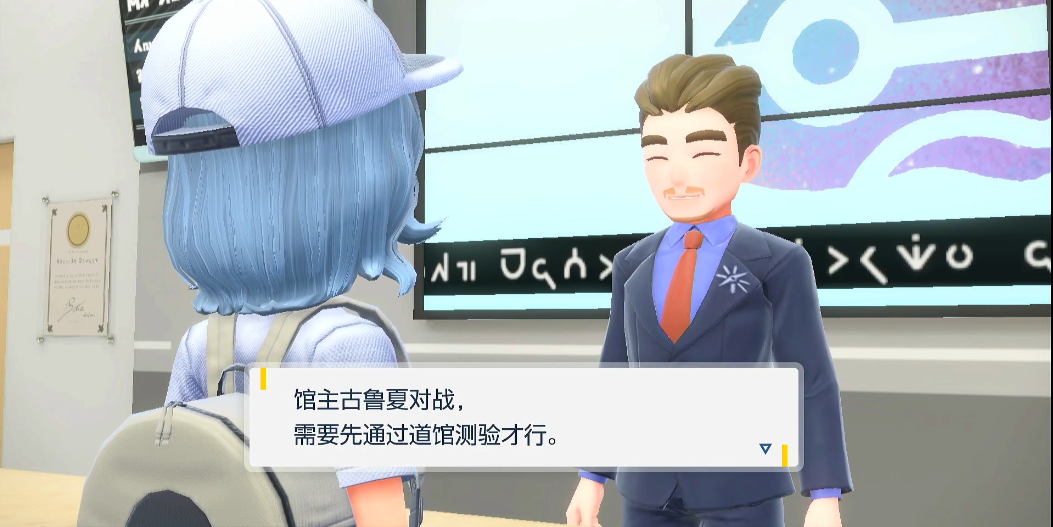 宝可梦朱紫冰系道馆怎么走
