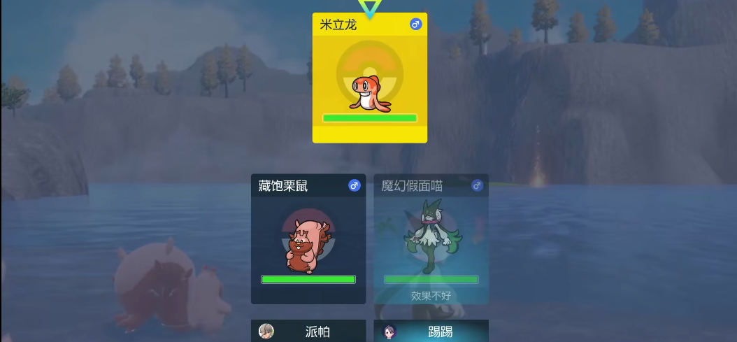 宝可梦朱紫龙宝主怎么打 宝可梦朱紫龙宝主怎么打