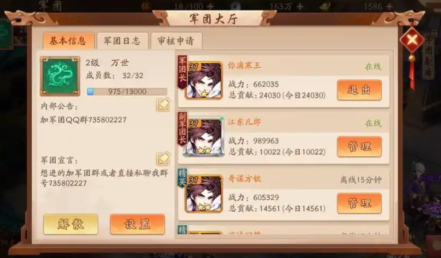 少年三国志2如何获得金将