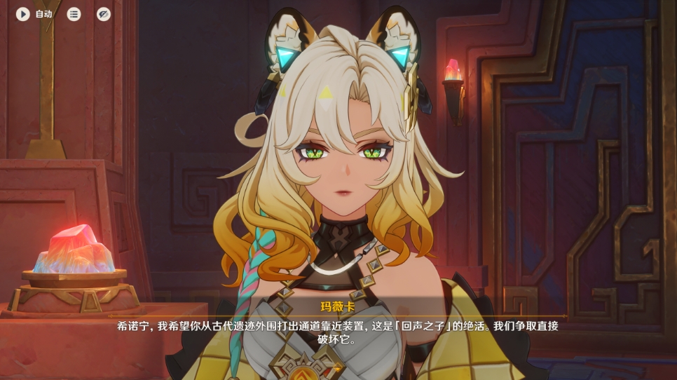 原神希诺宁怎么培养