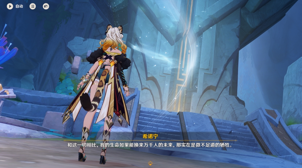 原神希诺宁怎么培养
