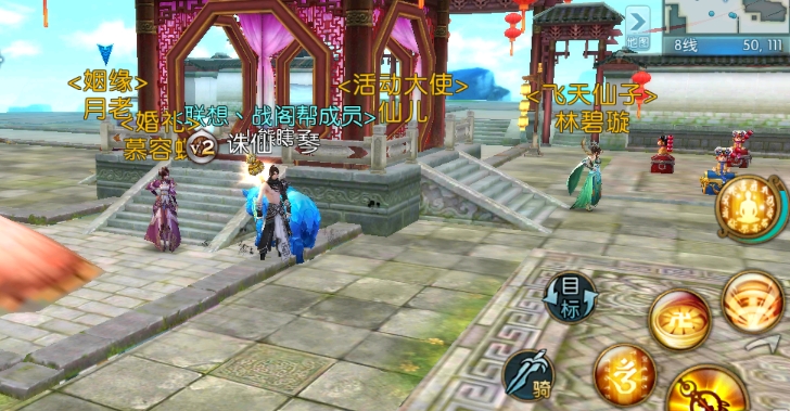 诛仙手游天音带什么宠物
