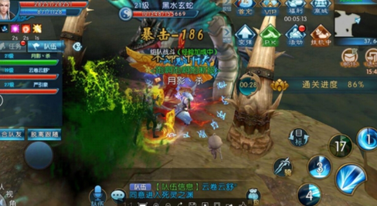 诛仙手游鬼王天书哪个好 诛仙手游鬼王天书哪个好