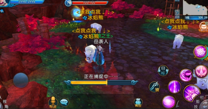 诛仙手游鬼王天书哪个好 诛仙手游鬼王天书哪个好