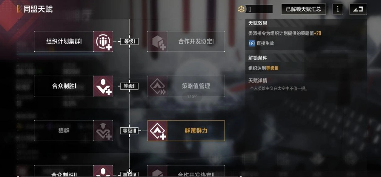 无尽的拉格朗日新手怎么攻城 无尽的拉格朗日新手怎么攻城