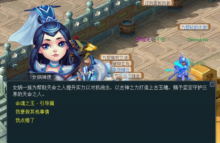 梦幻西游命魂之玉系统怎么用 梦幻西游命魂之玉系统怎么用