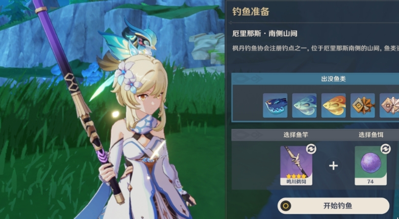 原神灰河渡手给谁用