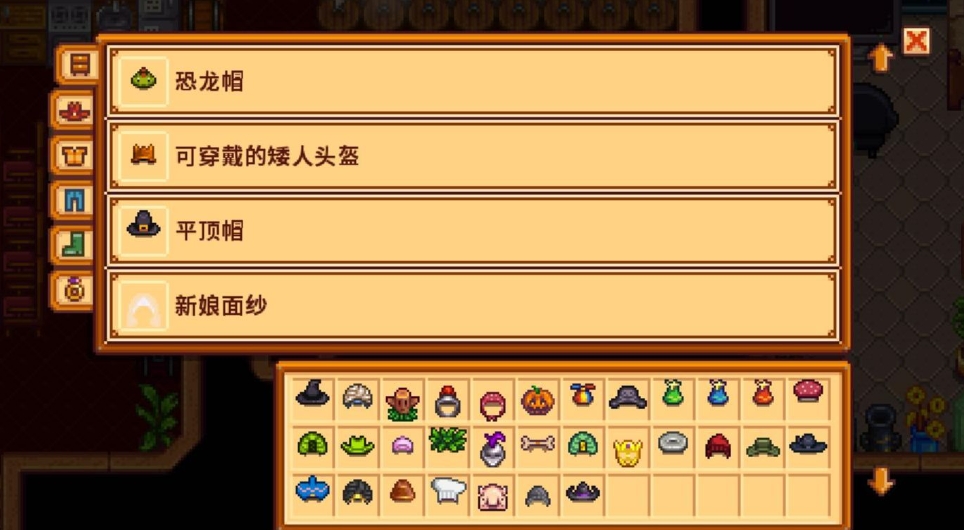 星露谷物语废弃的屋子有什么用 星露谷物语废弃的屋子有什么用