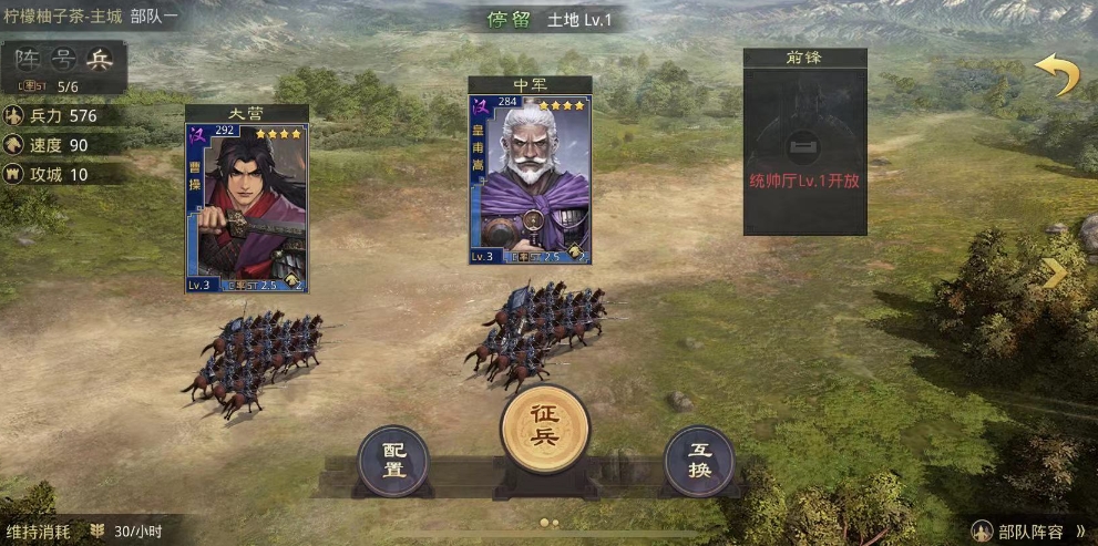 率土之滨怎么升武将等级 率土之滨怎么升武将等级