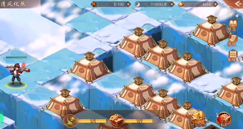 少年三国志2清风化煞怎么通关 少年三国志2清风化煞怎么通关