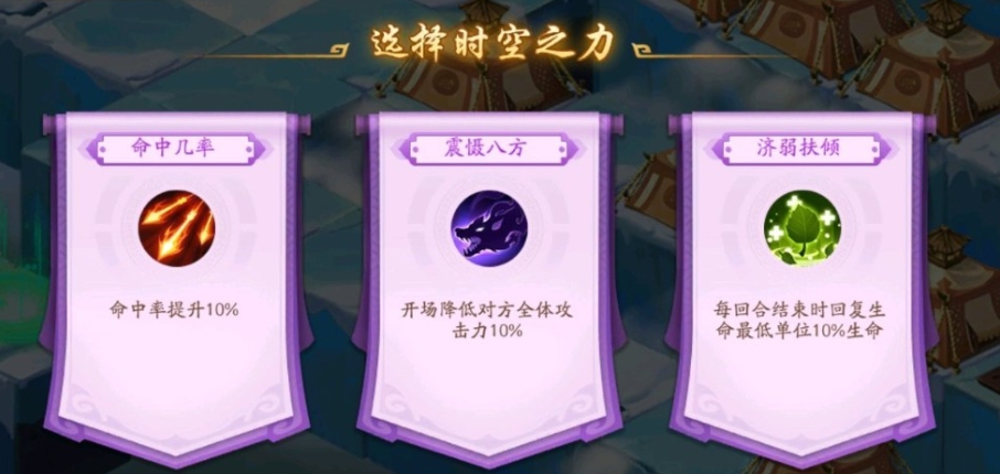 少年三国志2清风化煞怎么通关 少年三国志2清风化煞怎么通关