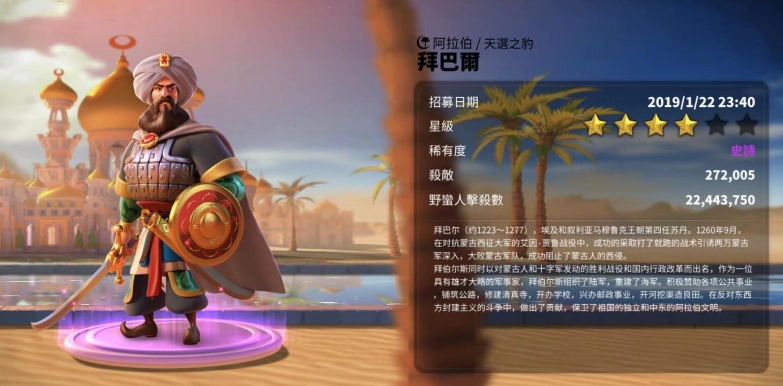 万国觉醒紫色武将哪个好