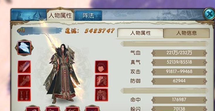 诛仙手游半肉鬼王技能怎么加点 诛仙手游半肉鬼王技能怎么加点