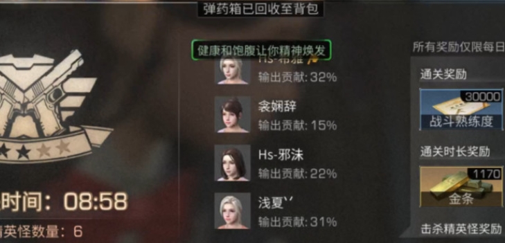 明日之后平民怎么打三星大学 明日之后平民怎么打三星大学