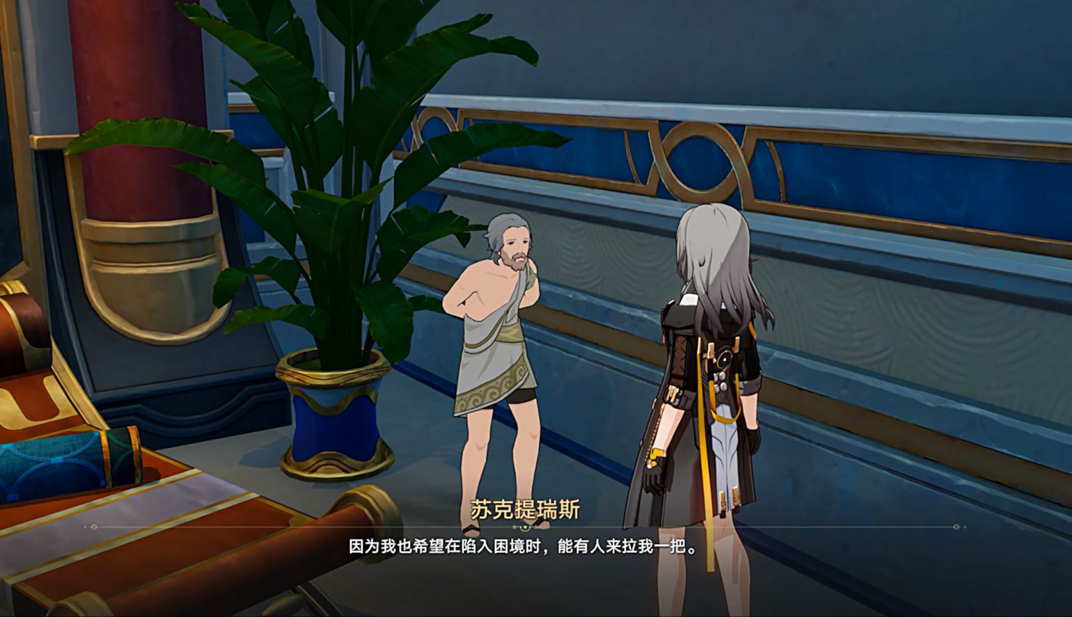 崩坏星穹铁道我们该去往何方怎么过