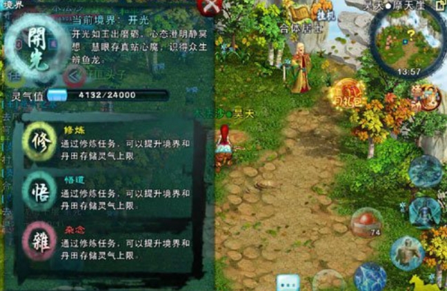 忘仙家族押镖怎么玩 忘仙家族押镖怎么玩
