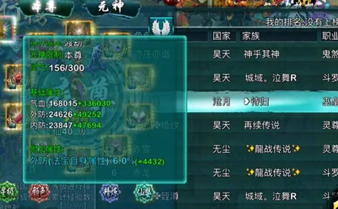 忘仙家族押镖怎么玩 忘仙家族押镖怎么玩