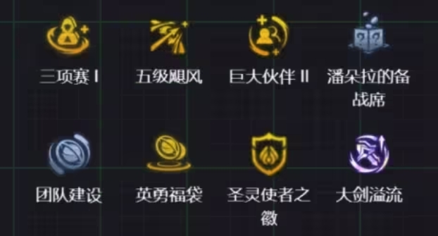 金铲铲之战圣灵赛娜怎么玩