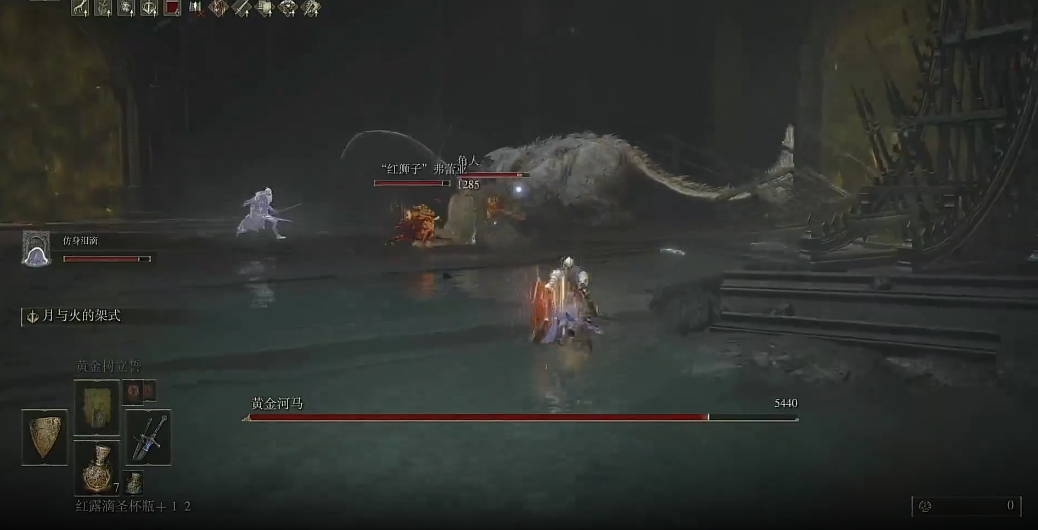 艾尔登法环黄金河马怎么打