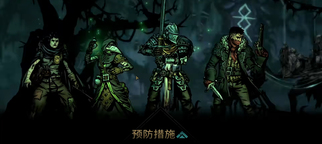 暗黑地牢2千丝之母怎么打