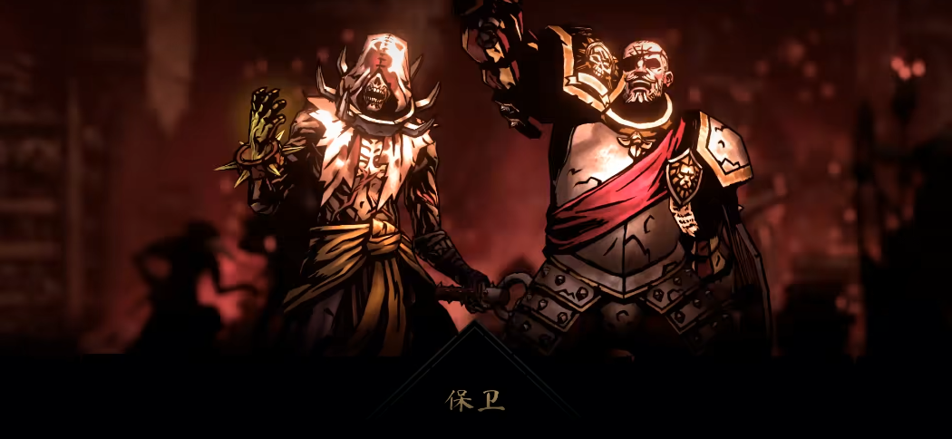 暗黑地牢2图书馆管理员怎么打